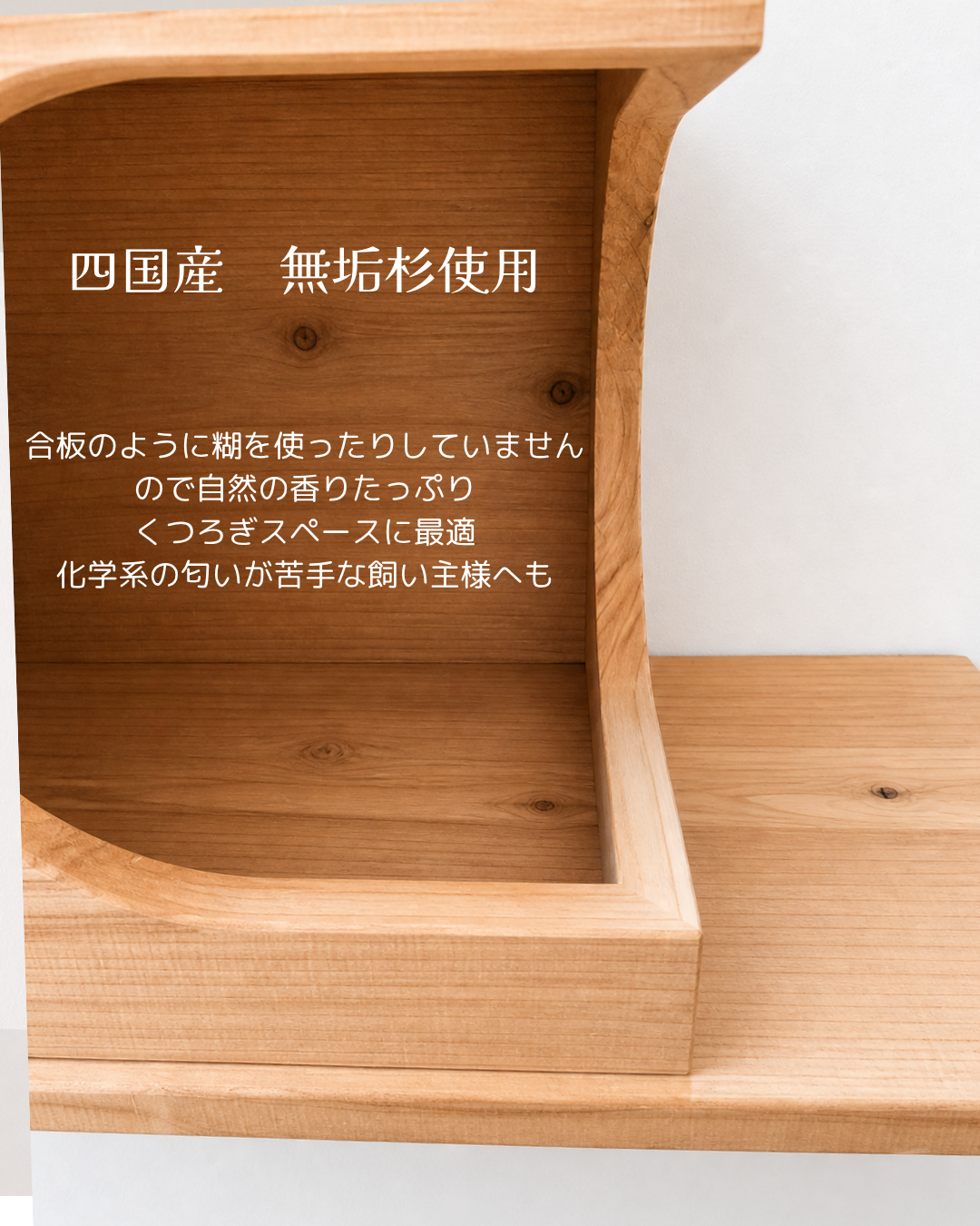 まだ販売前　Felesto 壁付けキャットハウス｜天然無垢材 専用クッション付き キャットステップ・キャットウォークにも