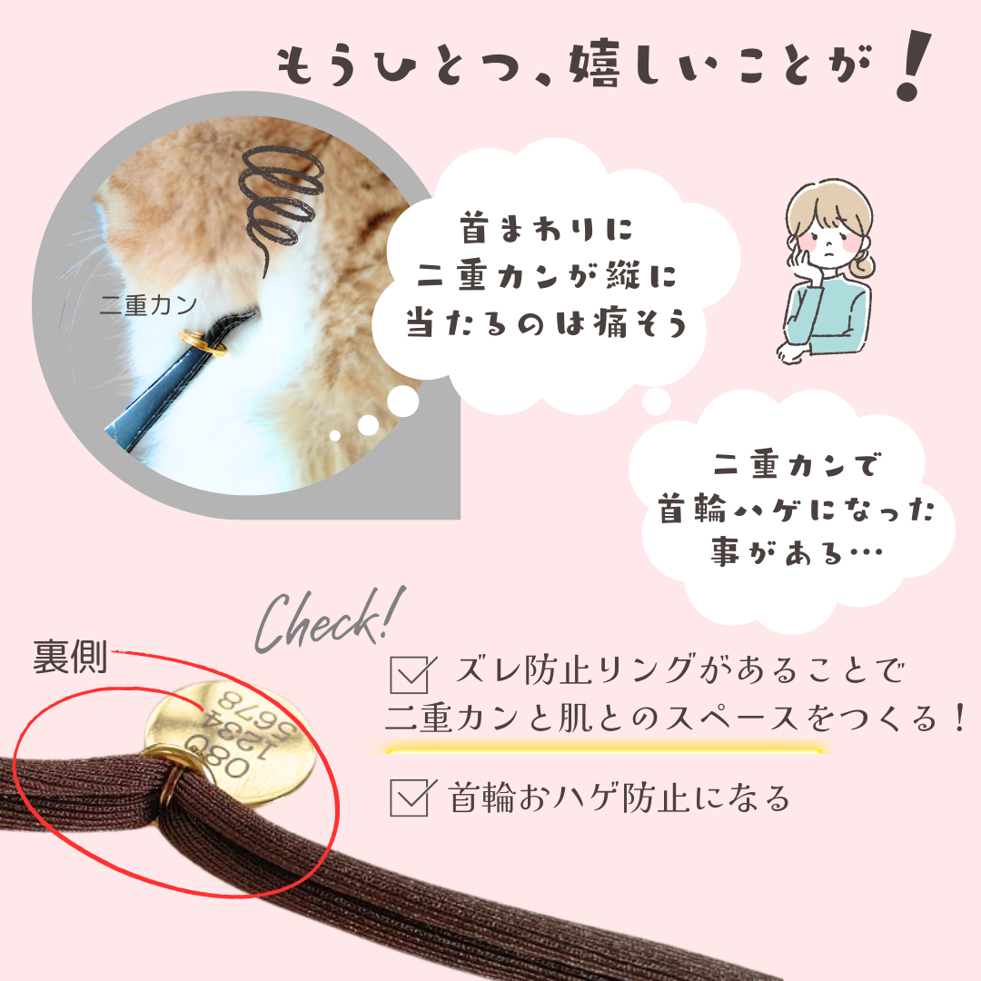 ズレない迷子札（骨型）　ストレス最小限　おハゲ防止　リニューアル紐　ステンレス製　やわらか紐首輪　軽い・やわらか紐・安全バックル・迷子札付き