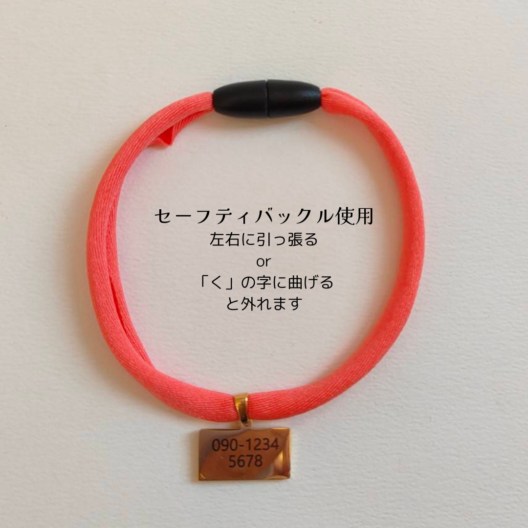 ズレない迷子札　プレート型　ストレス最小限　おハゲ防止　わずか4g　リニューアル紐　ステンレス製　やわらか紐首輪　軽い・やわらか紐・安全バックル・迷子札付き