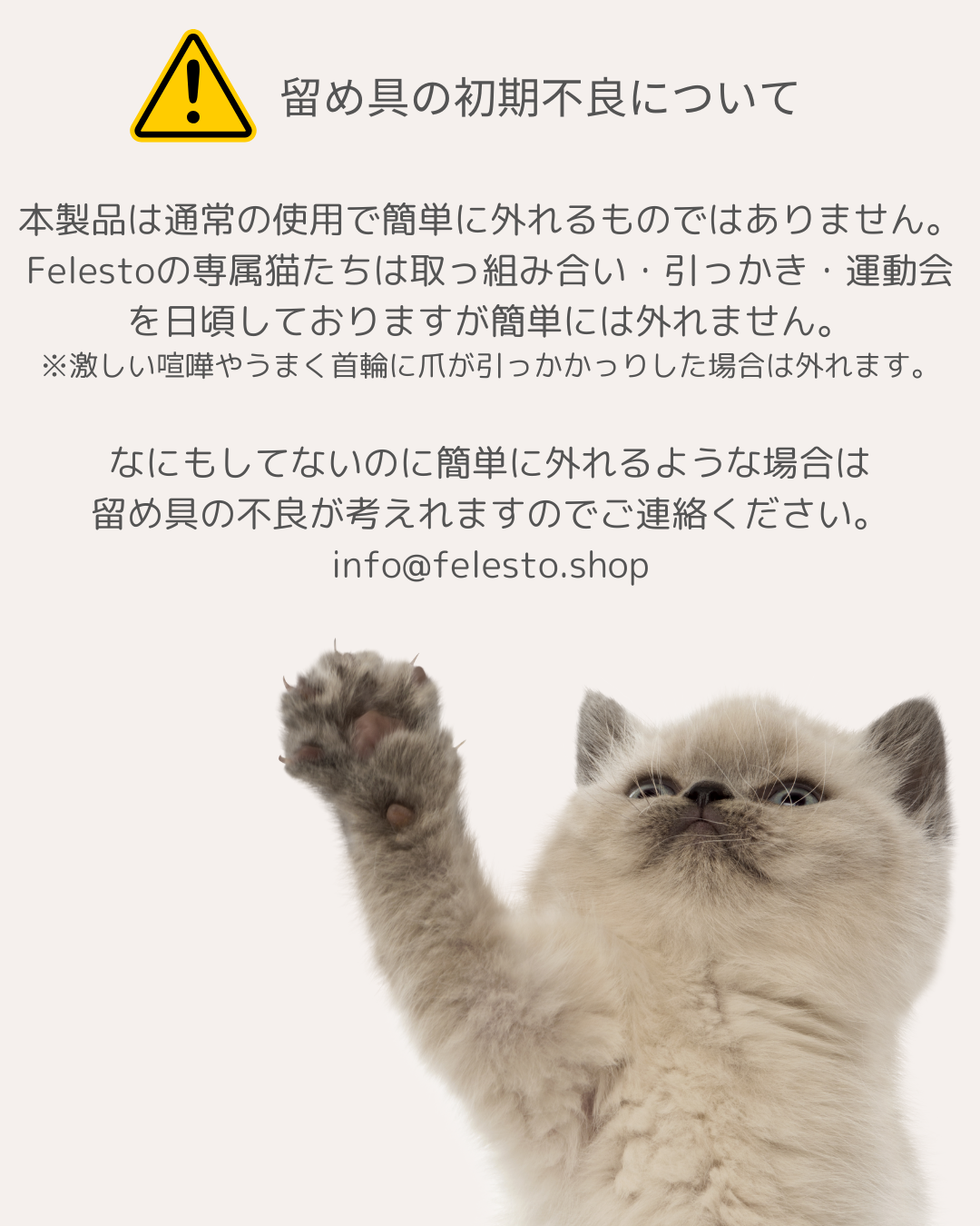 ストレス最小限　<全20色>　揺れない迷子札！やわらか紐首輪　軽い・やわらか紐・安全バックル・迷子札付き　アップサイクルヤーン使用　元祖シンプル