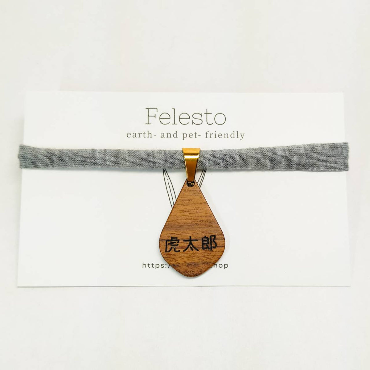 <20 colors > round wood collars