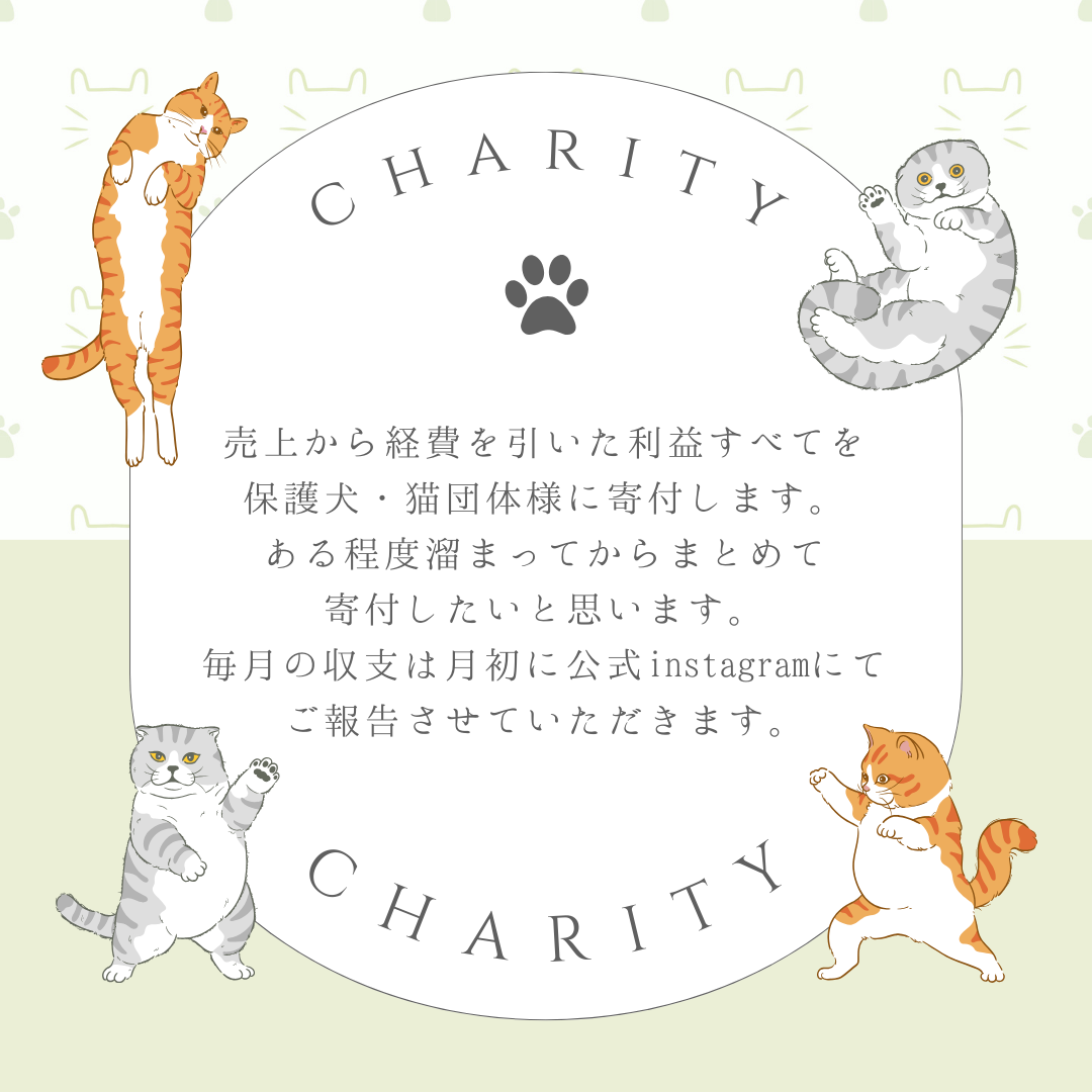 チャリティー商品　シンプルコットン　猫　首輪　小型犬　セーフティバックル　