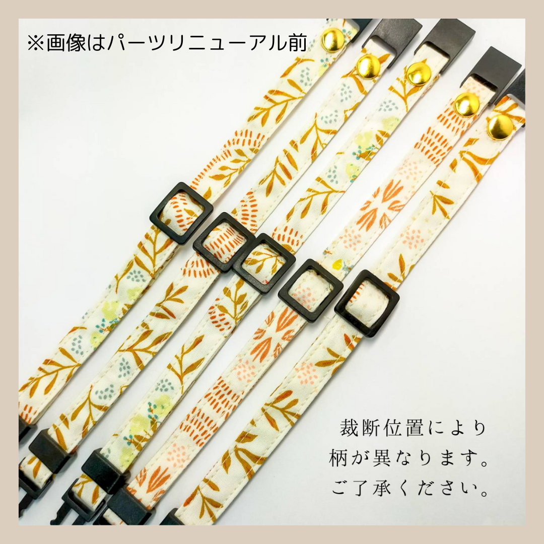 【迷子札付き】＜高品質ピマコットン＞100％コットン　【Nordic Leaf】　北欧テイスト　　セーフティバックル　猫　首輪　