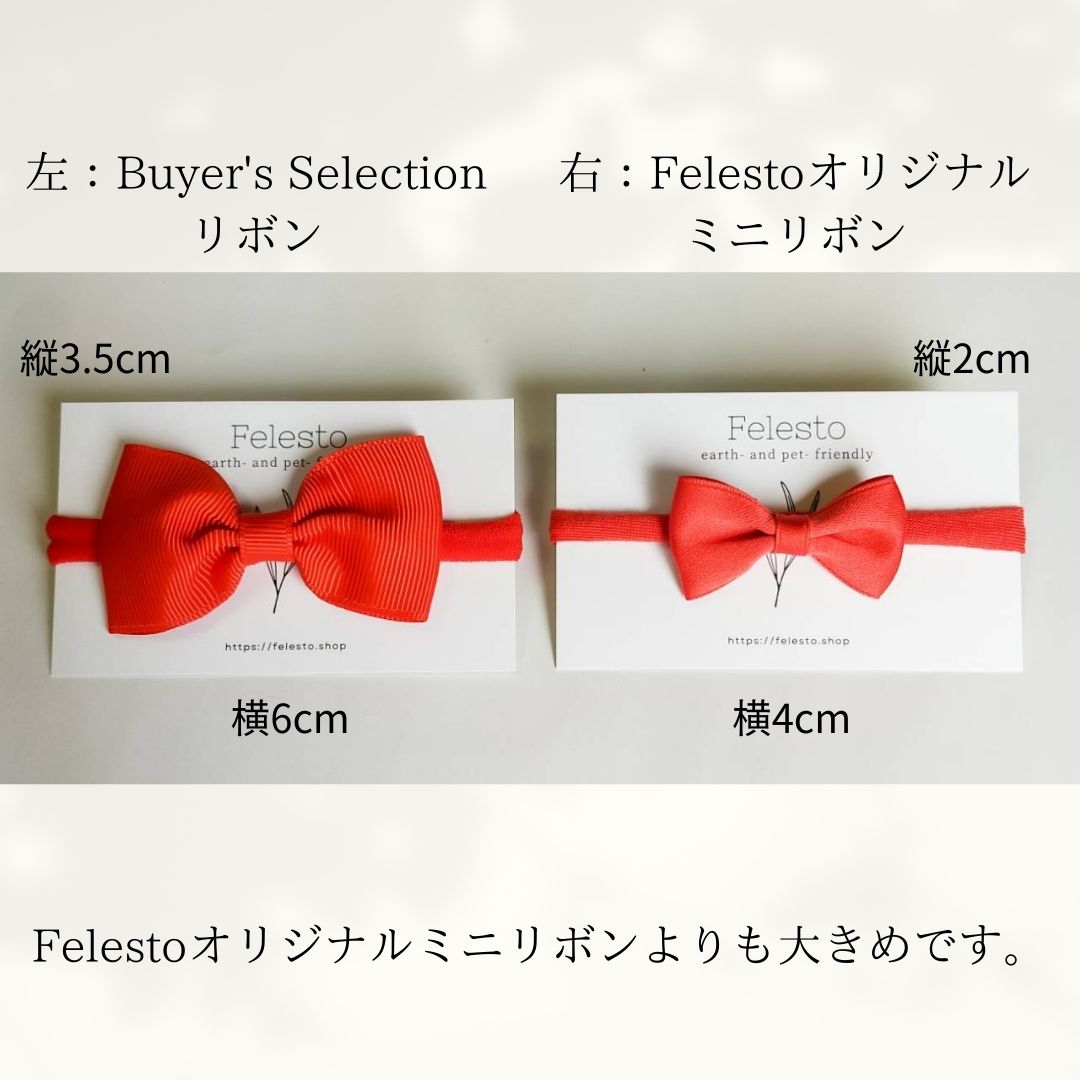 Stretchy Ribbon Collar, Decorative Collar, Collar, Scrunchie, Ribbon