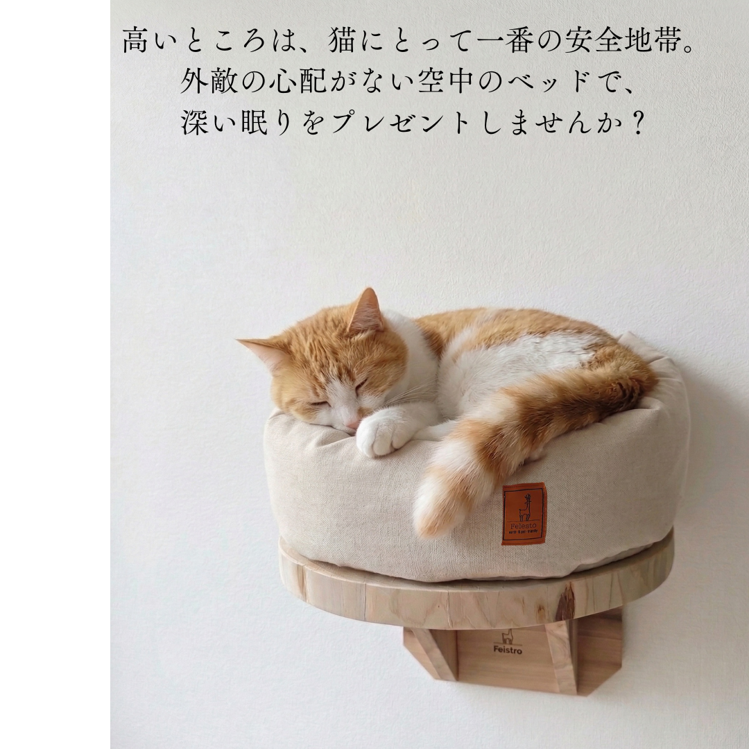 まだ販売前　送料無料【限定販売】職人仕上げの天然杉・輪切りキャットステップ