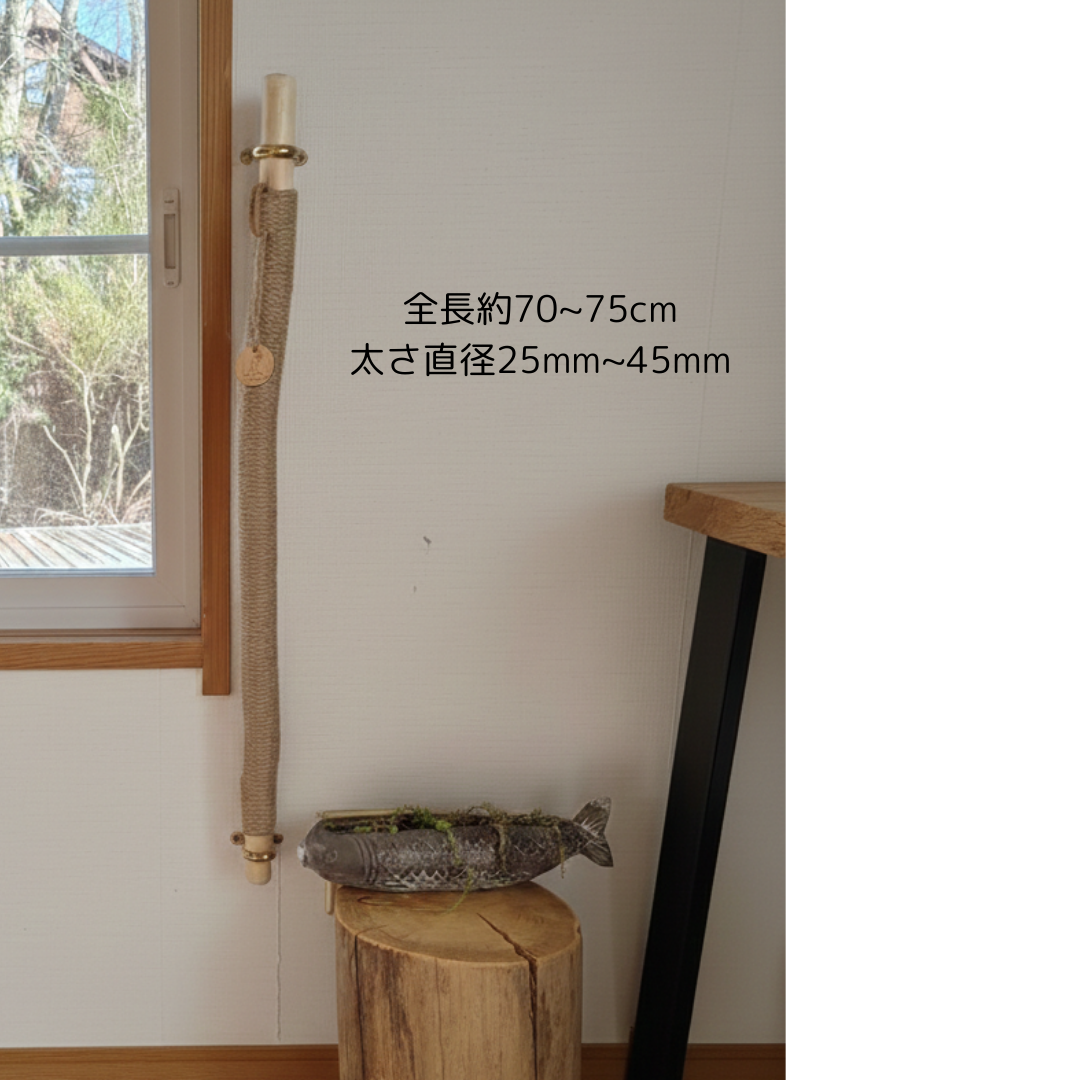 壁付けできる 天然木ヒノキの爪とぎ棒（真鍮ブラケット）１本販売　送料無料※北海道・九州・沖縄・離島は別途送料