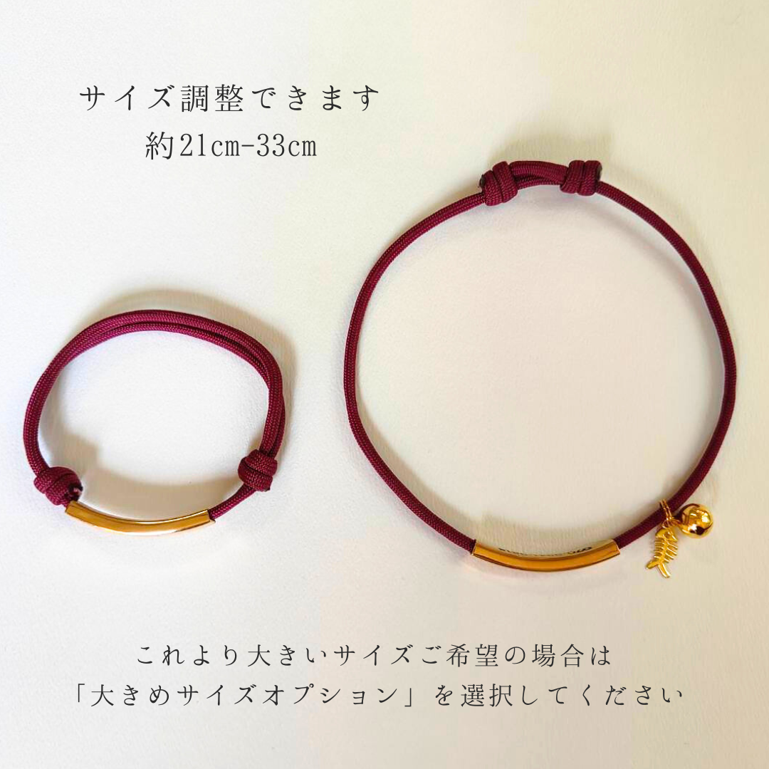 通しタイプ（スリット型） パラコード×揺れない迷子札（ステンレス）　チョーカー　首輪　猫　犬　彫刻可 名入れ おしゃれ 高級感 軽い 日本製 Felesto