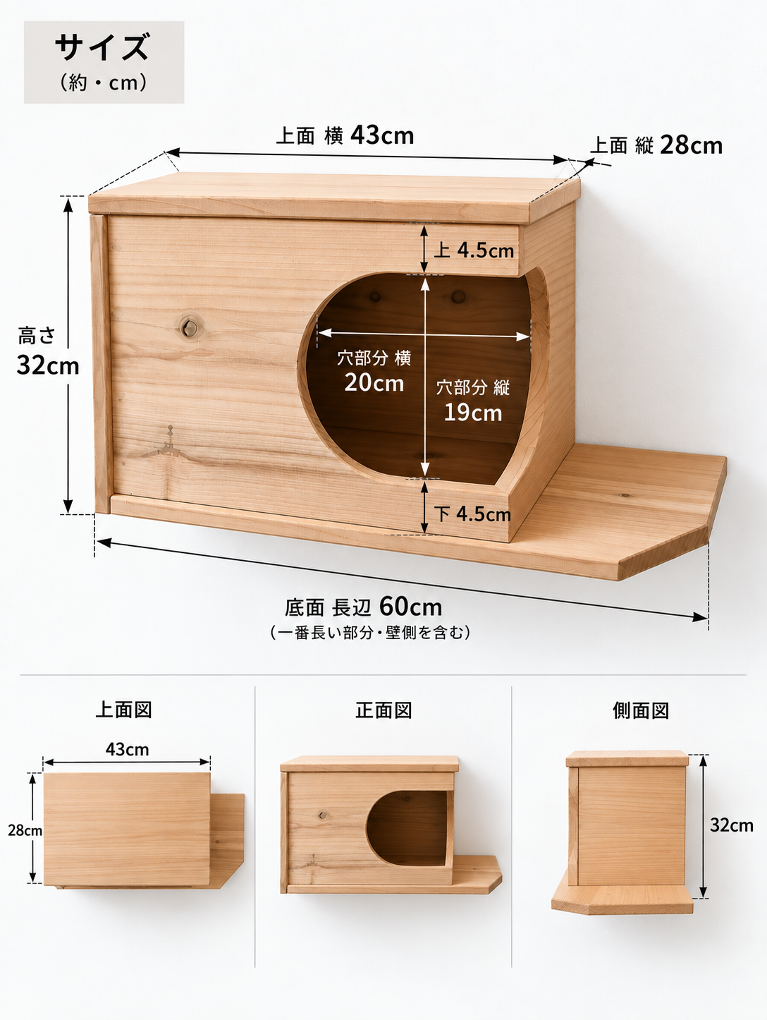 まだ販売前　Felesto 壁付けキャットハウス｜天然無垢材 専用クッション付き キャットステップ・キャットウォークにも