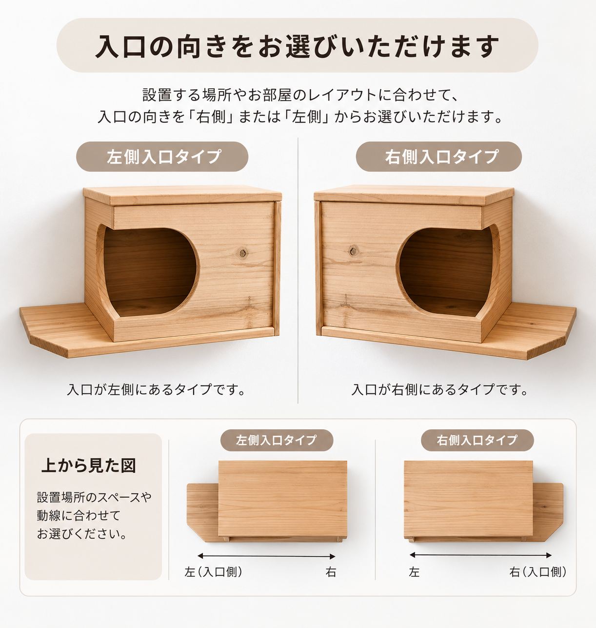 まだ販売前　Felesto 壁付けキャットハウス｜天然無垢材 専用クッション付き キャットステップ・キャットウォークにも