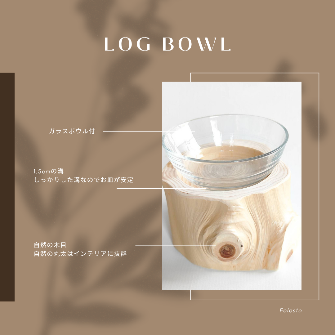 フレッシュ高野槙のログボウル　ガラスボウル付　ごはん台　フードボウル　餌台　エサ入れ 1個販売