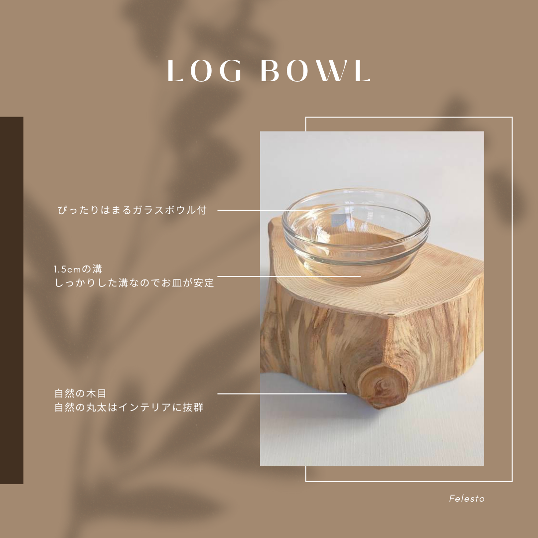 半割り　壁に沿って置ける　しゃれ木高野槙のログボウル（焼き加工なし）　ガラスボウル付　ごはん台　フードボウル　餌台　エサ入れ 1個販売