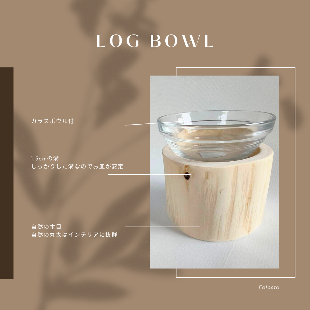 フレッシュ高野槙のログボウル　ガラスボウル付　ごはん台　フードボウル　餌台　エサ入れ 1個販売