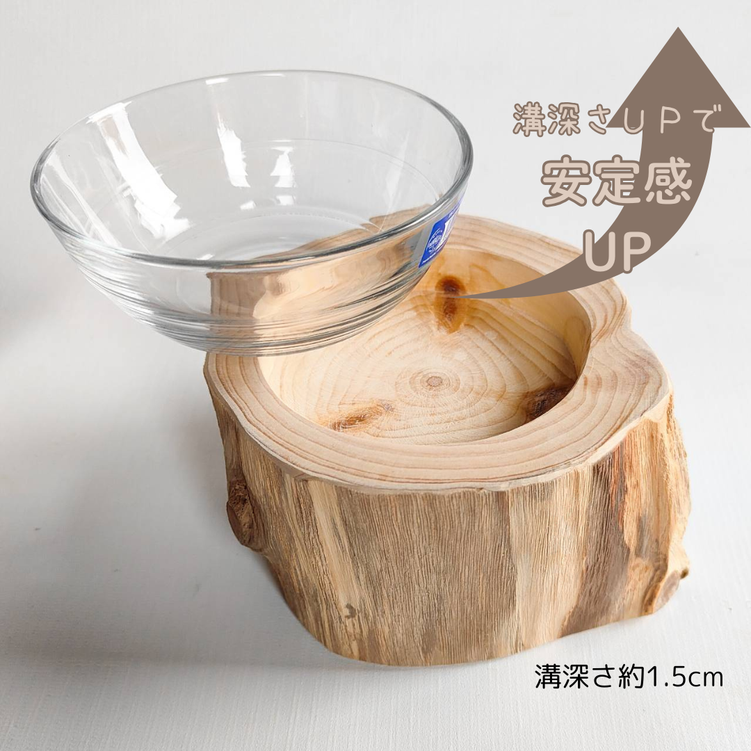 しゃれ木高野槙のログボウル（焼き加工なし）　DURALEXガラスボウル付　ごはん台　フードボウル　餌台　エサ入れ 1個販売