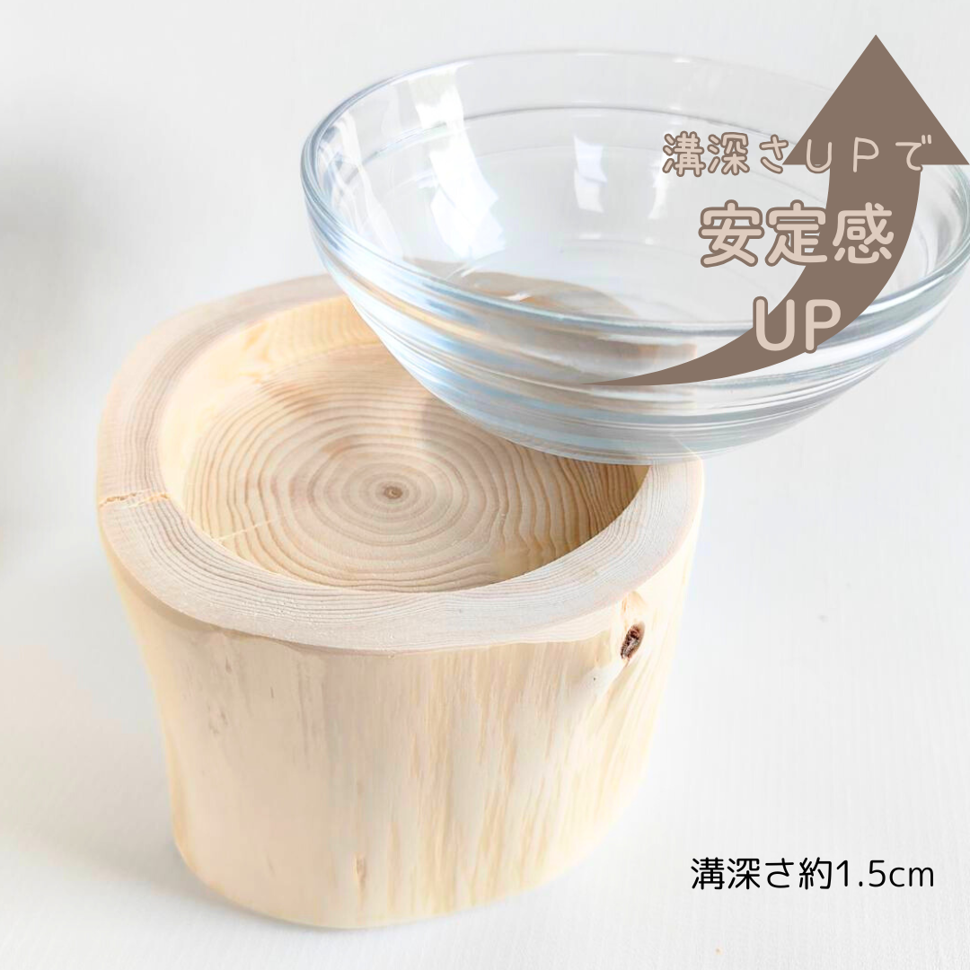 フレッシュ高野槙のログボウル　ガラスボウル付　ごはん台　フードボウル　餌台　エサ入れ 1個販売