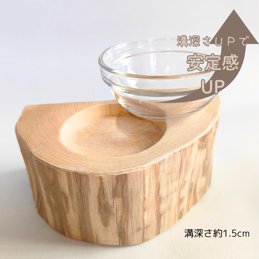半割り　壁に沿って置ける　しゃれ木高野槙のログボウル（焼き加工なし）　ガラスボウル付　ごはん台　フードボウル　餌台　エサ入れ 1個販売
