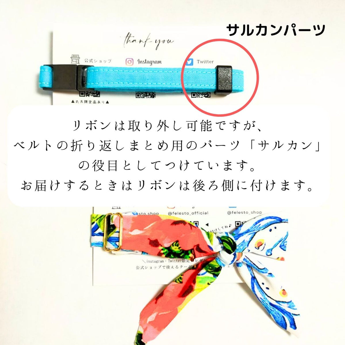 多種花色！全13色　領巾項圈　萊卡材質（具彈性）　輕量　貓用　項圈　髮圈型　束帶　防止毛髮脫落
