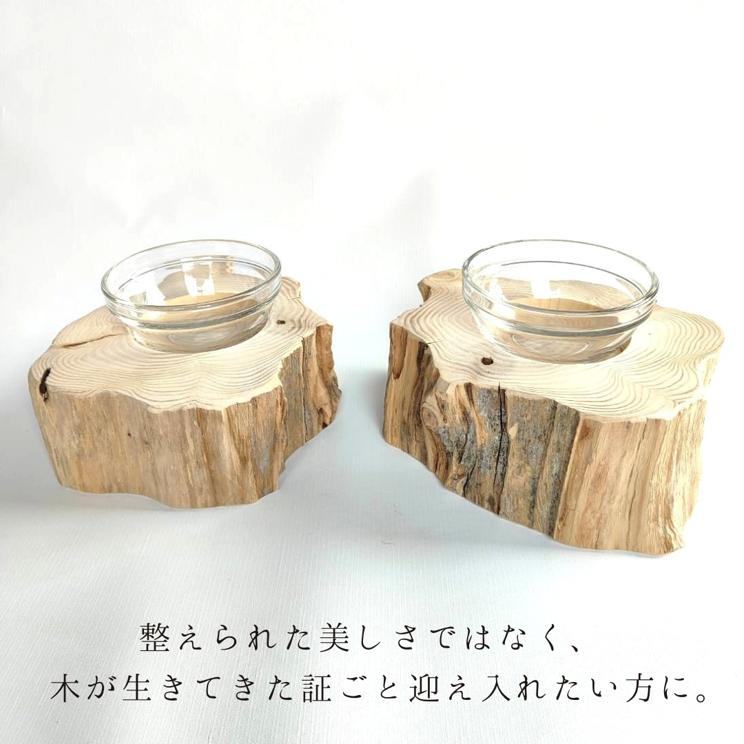 【アウトレット20％OFF】　表情豊かなしゃれ高野槙のログボウル　ごはん台　フードボウル　餌台　エサ入れ 1個販売　ランダム配送