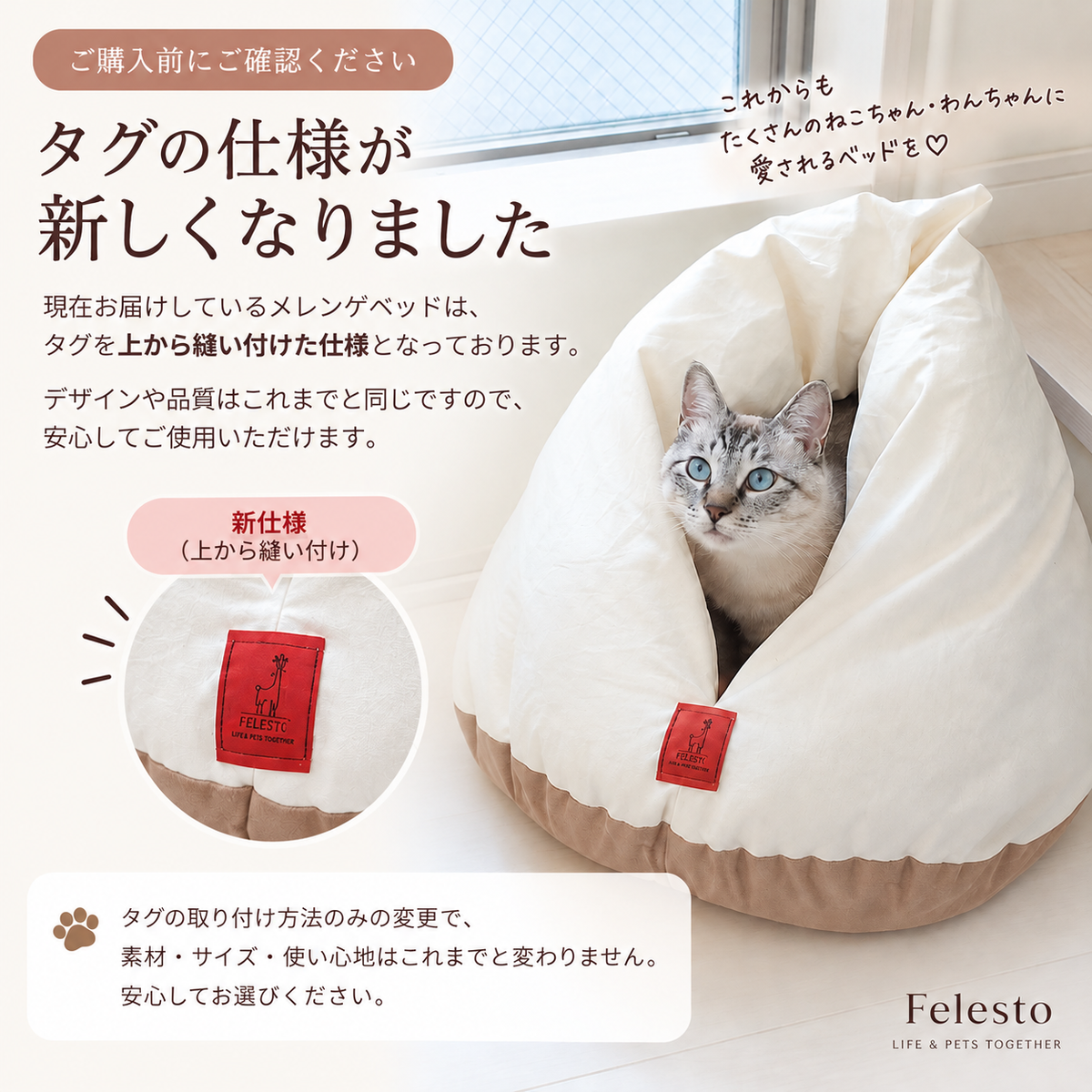 メレンゲベッド 800g仕様 送料無料 ペットベッド 猫ベッド 犬ベッド ドーム型 半ドーム型