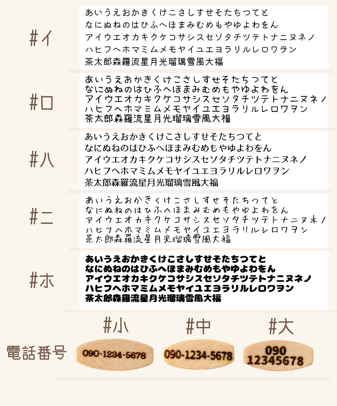 リニューアル　ストレス最小限　揺れない迷子札・オーバル（楕円型）　やわらか紐首輪　軽い・やわらか紐・安全バックル・迷子札付き　元祖シンプル