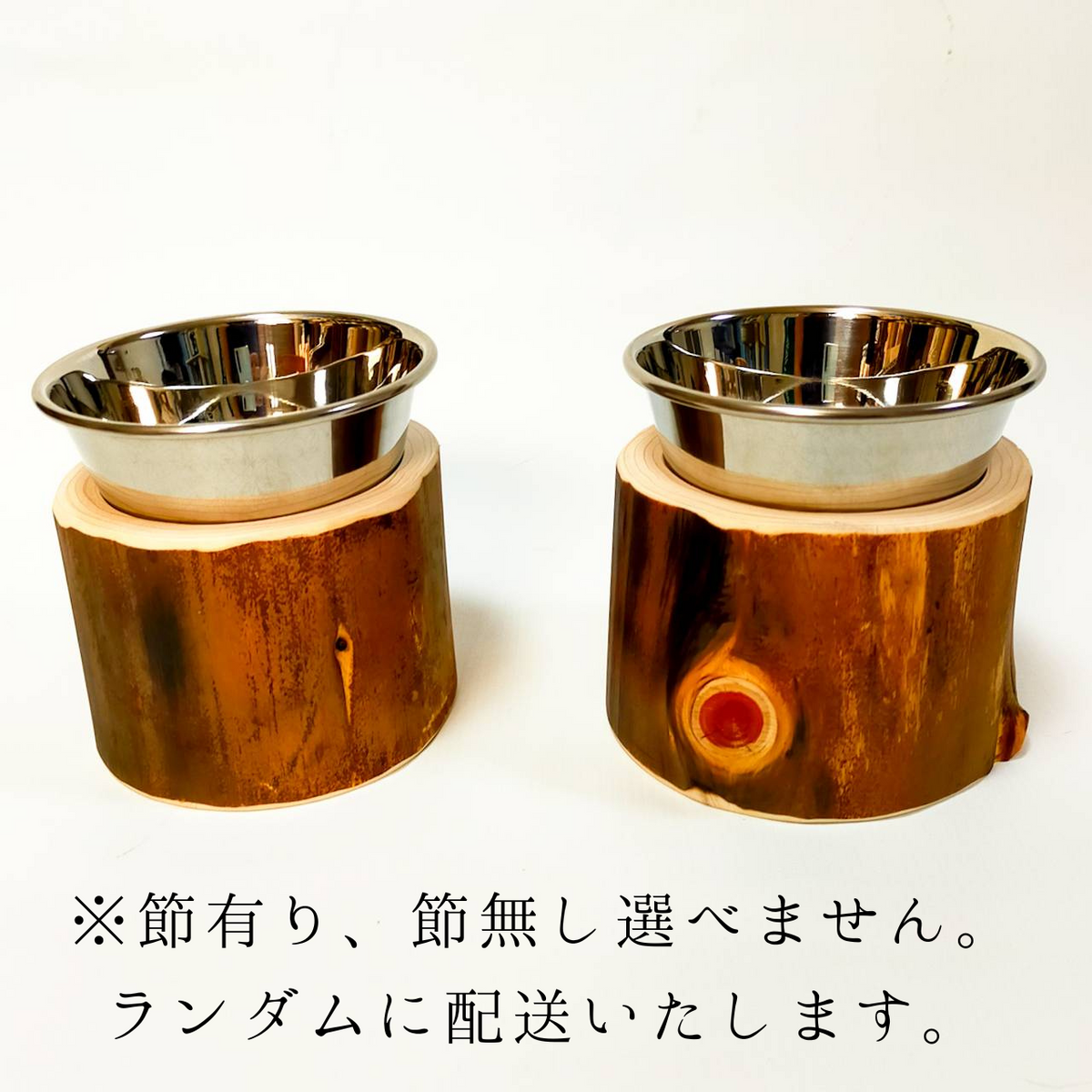 Simple hinoki log bowl pet table