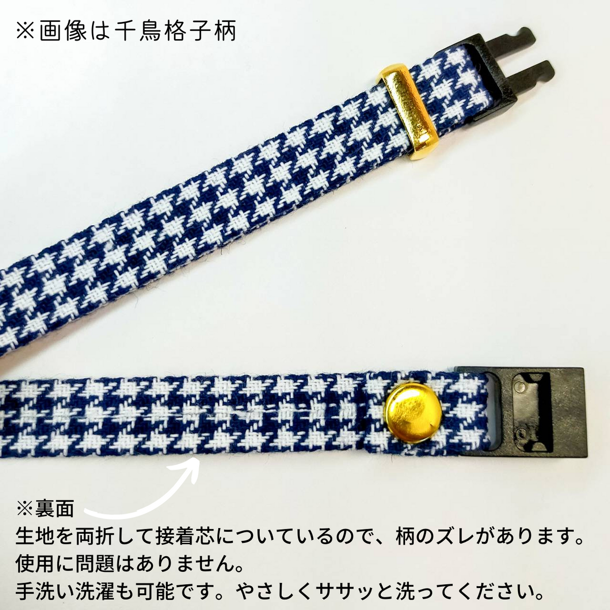 checkered