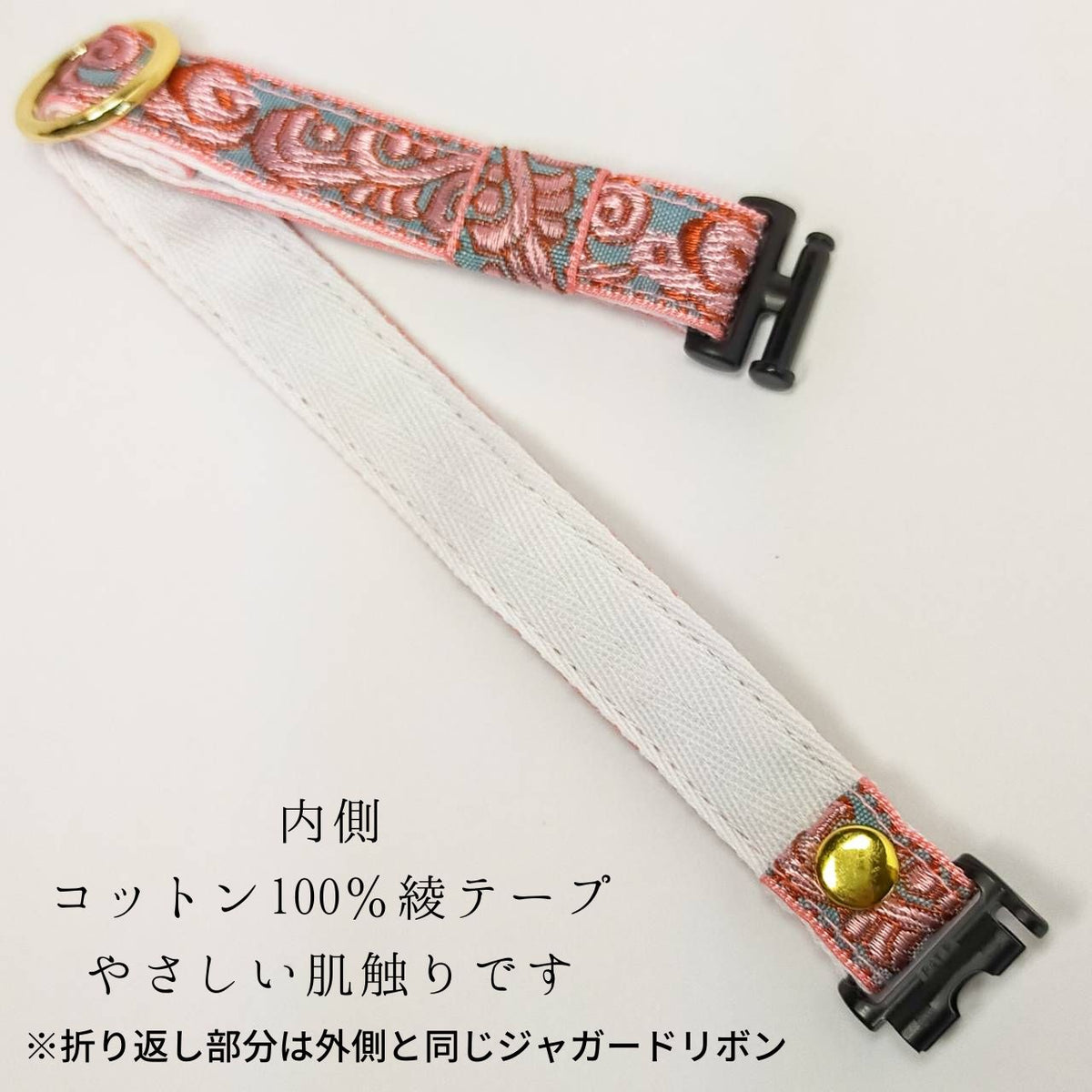 Organic cotton collars