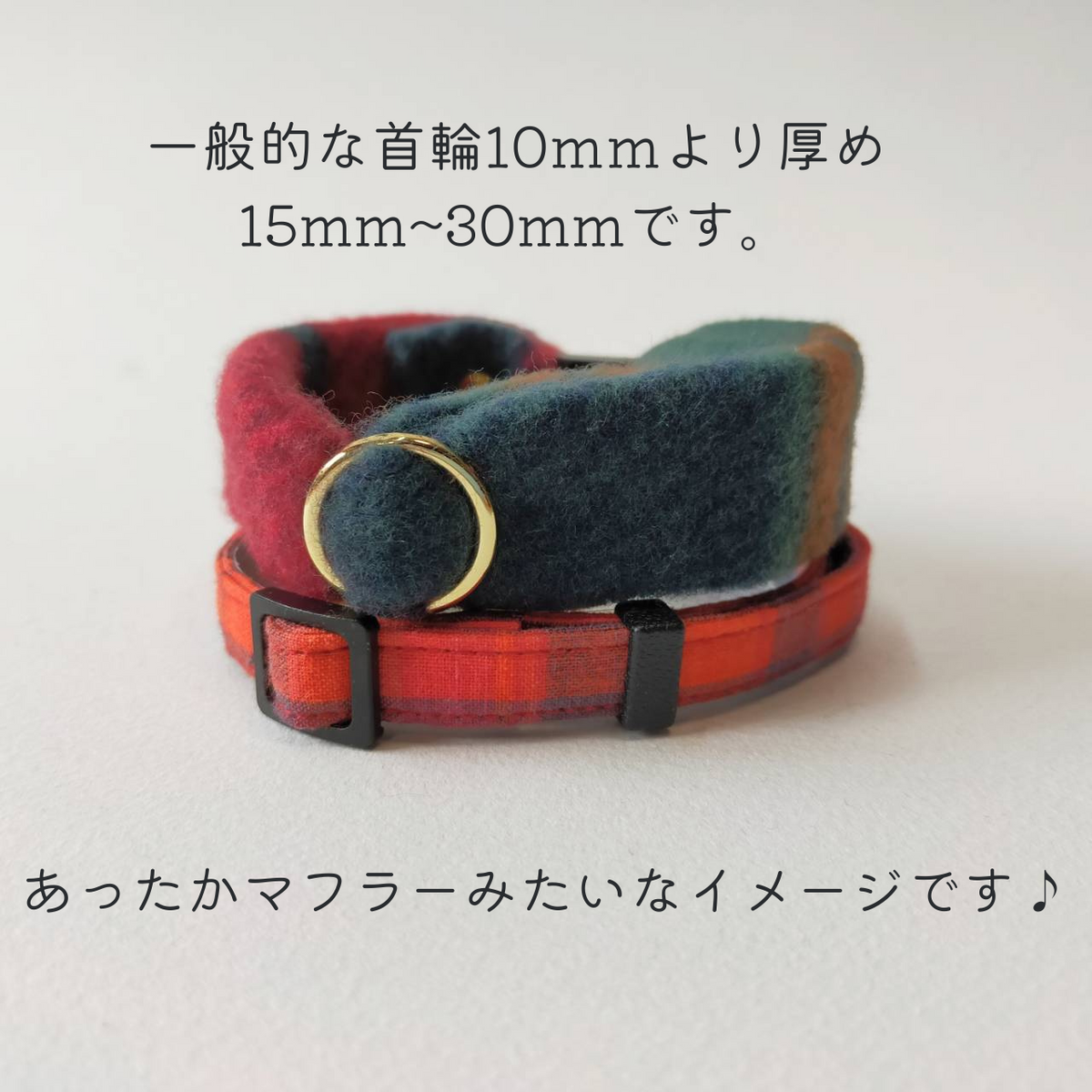 warm collars