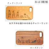 全5種類　iPhone 木製オリジナルスマホケース　猫　犬　イラスト　ミーアキャット　※受注製作（約1ヶ月）