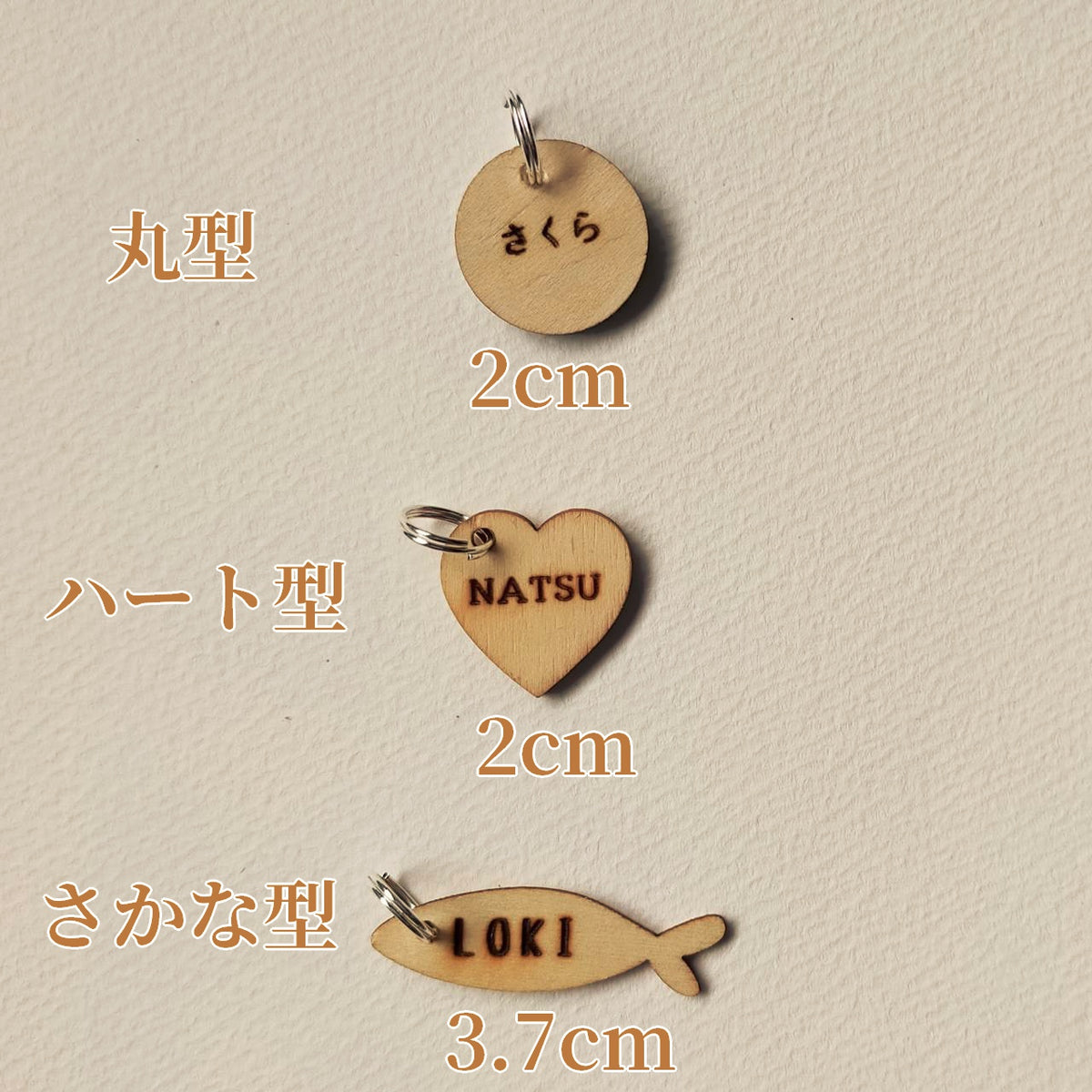 <軽量1g以下>3個セット!!!   両面刻印　木製迷子札　お名前　お電話番号　オーダーメイド