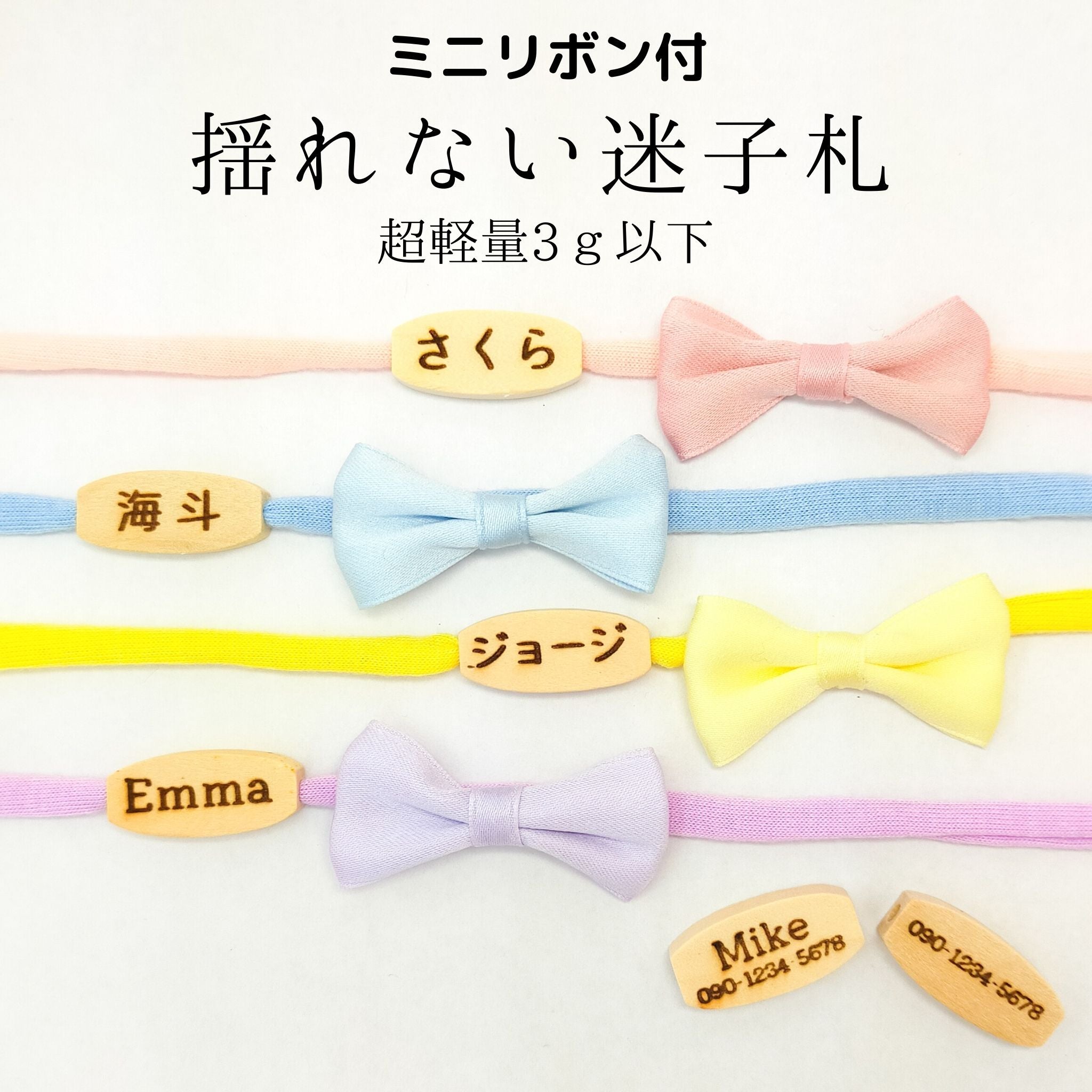 リボン首輪 – Felesto リボン首輪 – Felesto