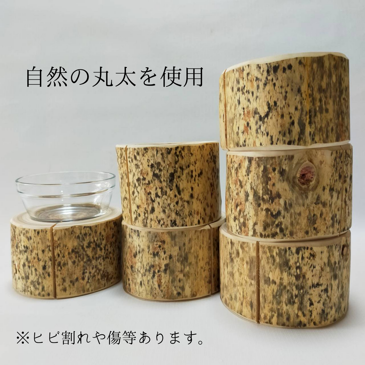 ヒノキ錆丸太ペットテーブル　ごはん台　水入れ　フードボウル　餌台　エサ入れ 1個
