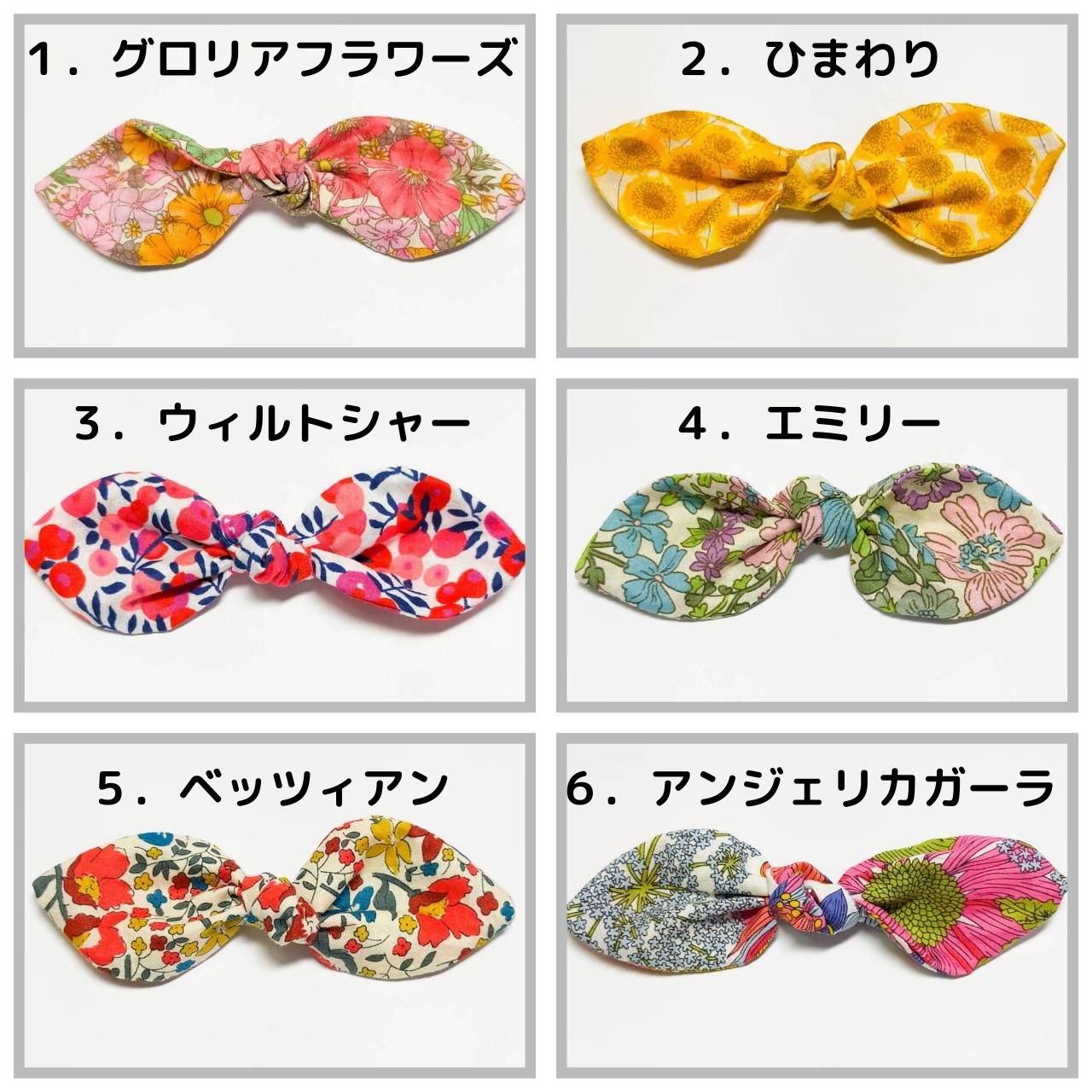 別売り　うさ耳リボン　リバティ生地使用　