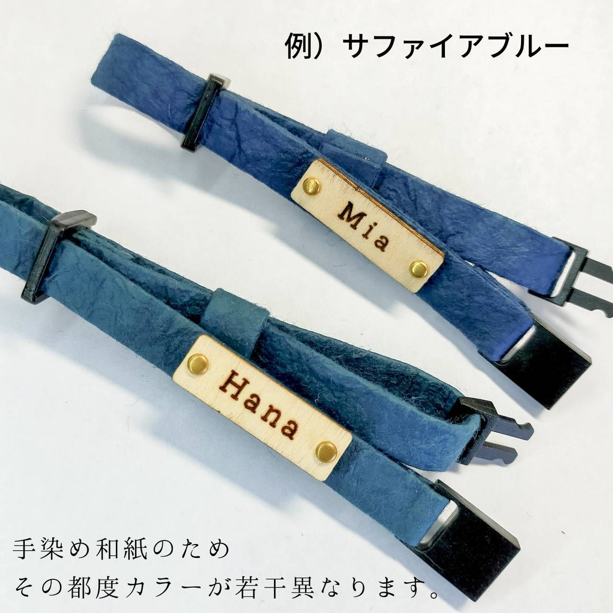<16 colors> Washi collar with safety buckle.