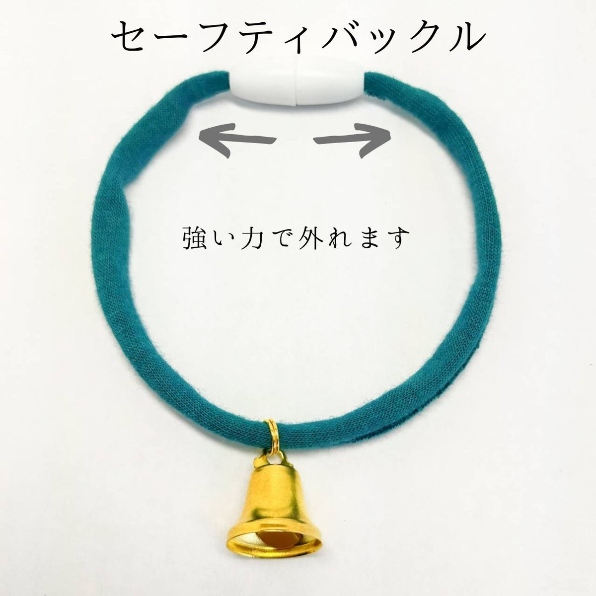 <12 colors> Simple bell strings collars