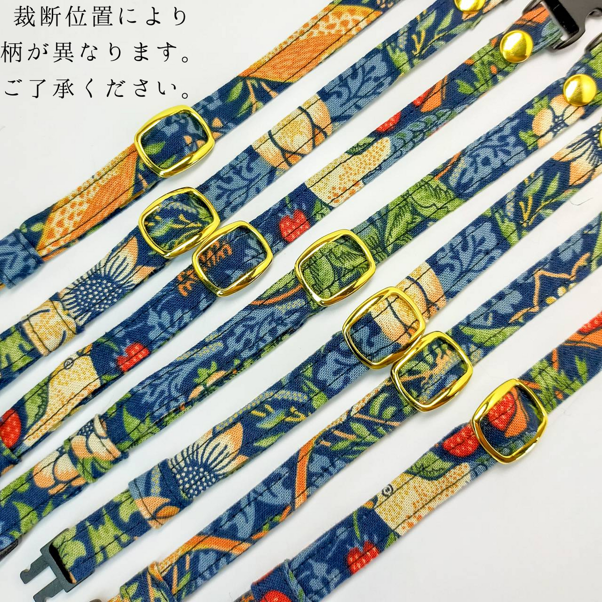 やさしい100％コットン　【 いちご泥棒】　ウィリアム・モリス生地使用　オプション木製迷子札　セーフティバックル　猫　首輪