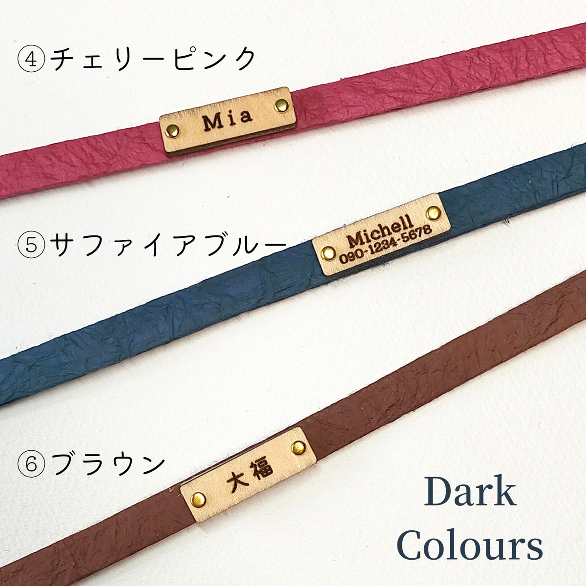 <16 colors> Washi collar with safety buckle.