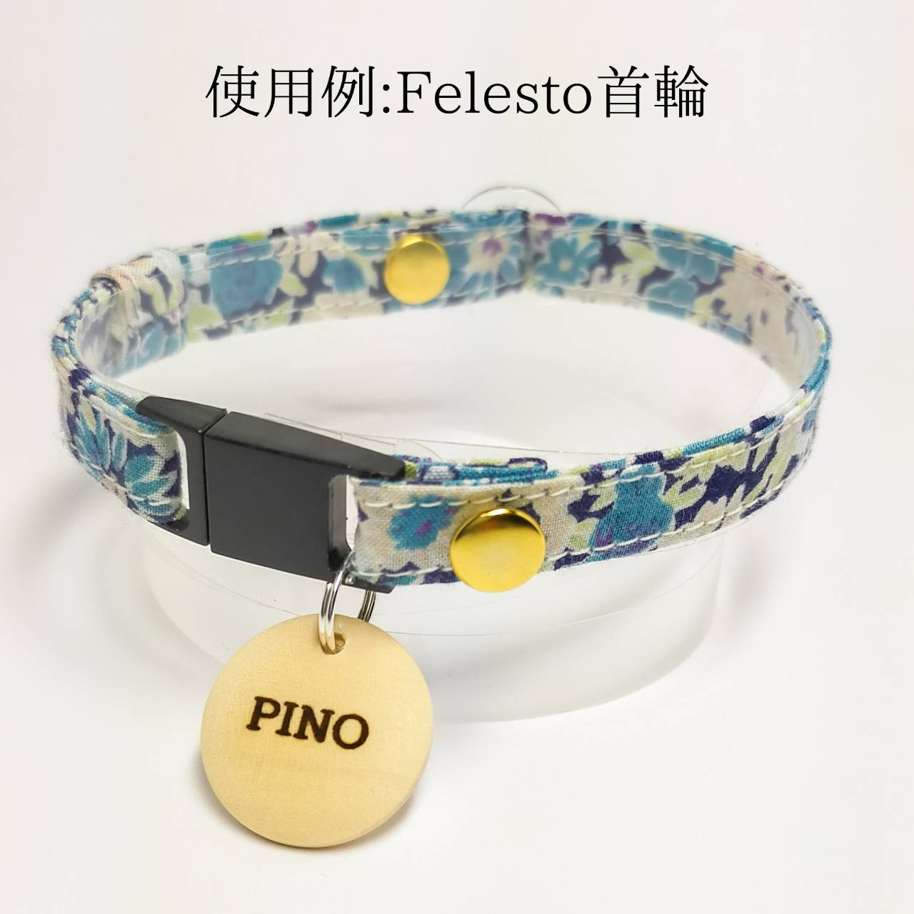 ＜1g以下＞コロンとまあるい木製迷子札　猫　犬　小型犬　迷子札　軽量　お名前　お電話番号　両面彫刻　オーダーメイド