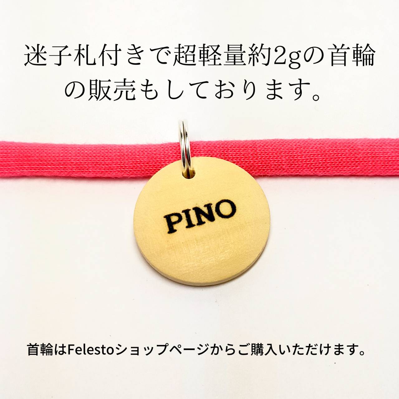 ＜1g以下＞コロンとまあるい木製迷子札　猫　犬　小型犬　迷子札　軽量　お名前　お電話番号　両面彫刻　オーダーメイド