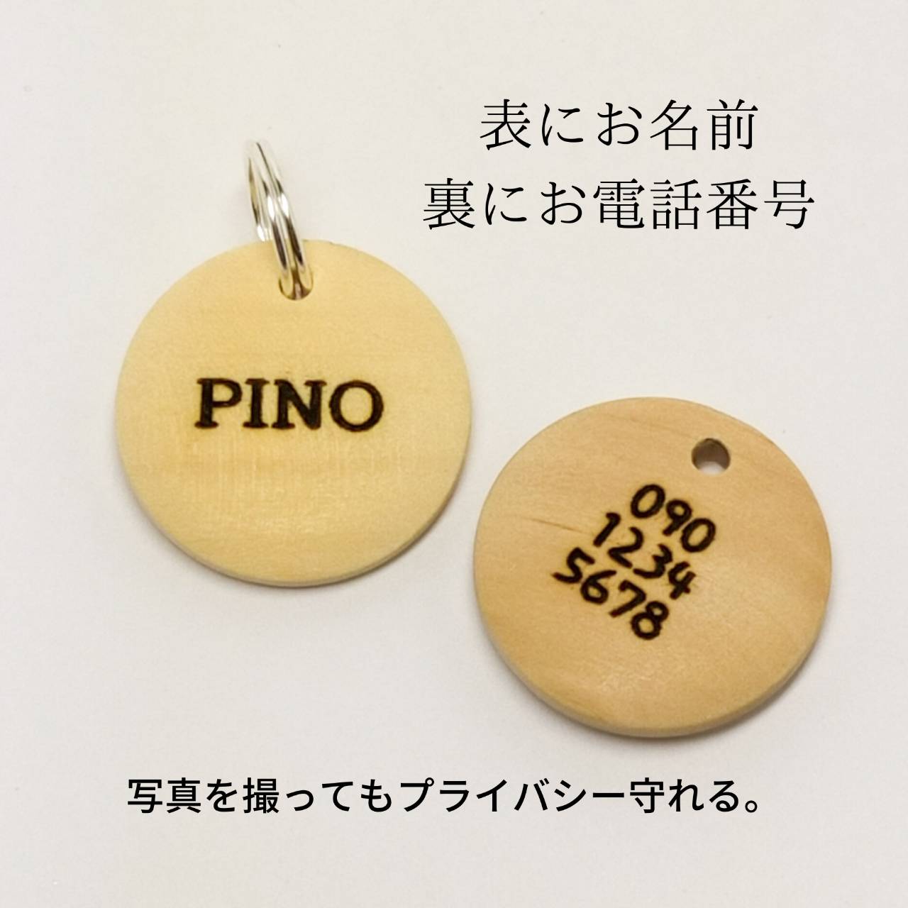 ＜1g以下＞コロンとまあるい木製迷子札　猫　犬　小型犬　迷子札　軽量　お名前　お電話番号　両面彫刻　オーダーメイド