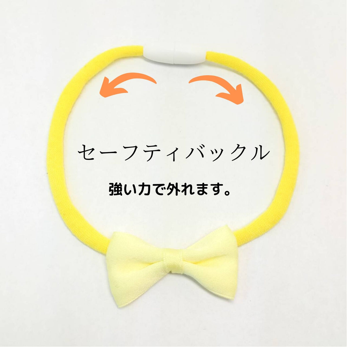<全20色>ミニリボンのやわらか紐首輪　猫　首輪　セーフティバックル　安全　軽量　紐　おしゃれ　かわいい