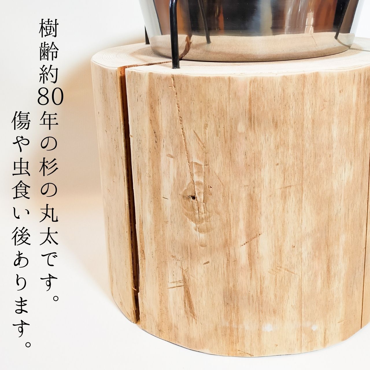 ②一点もの　大型犬用　高さ27cm　　-杉の丸太のLog Bowl-　水飲み台　ごはん台　餌台