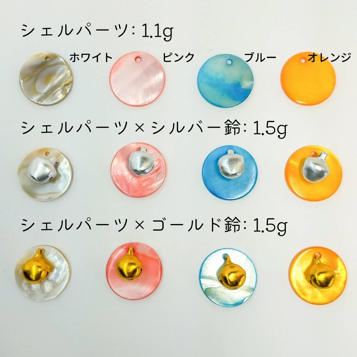 <12 colors> Simple bell strings collars