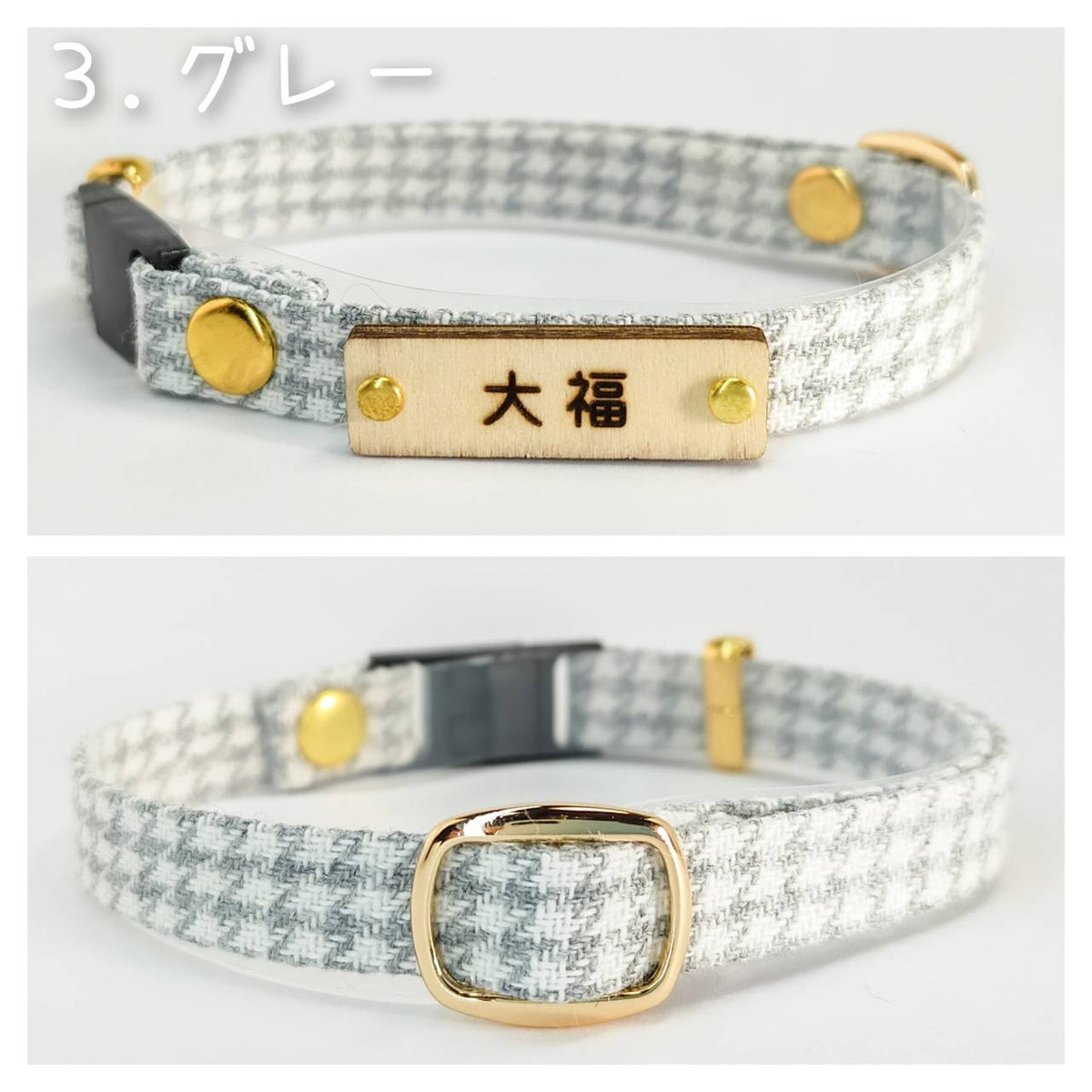 【5色】千鳥格子　猫　小型犬　首輪　迷子札　セーフティバックル　軽量　コットン