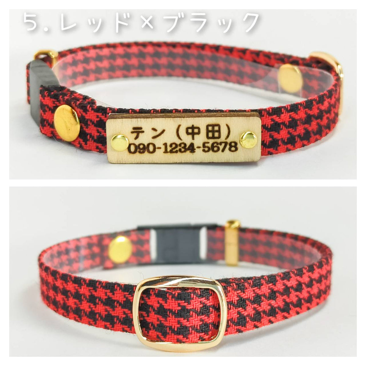 【5色】千鳥格子　猫　小型犬　首輪　迷子札　セーフティバックル　軽量　コットン