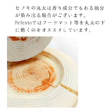 フードマット　【EMYS' ブーケ】　1個販売　ペット　マット　食べこぼし防止