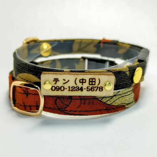 やさしい100％コットン　【 アネモネ】　ウィリアム・モリス生地使用　オプション木製迷子札　セーフティバックル　猫　首輪　上品