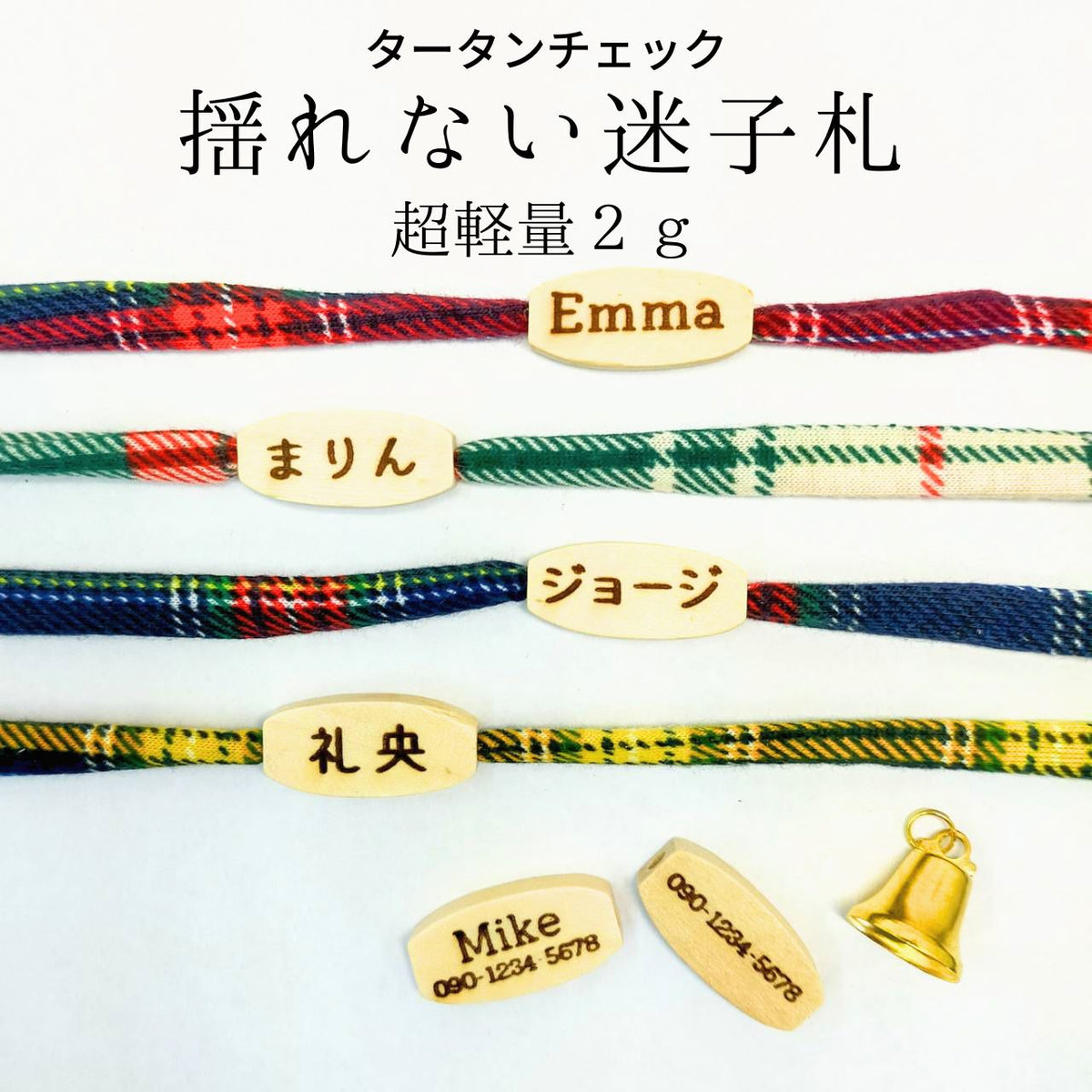 <20 colors> No stress pet collars