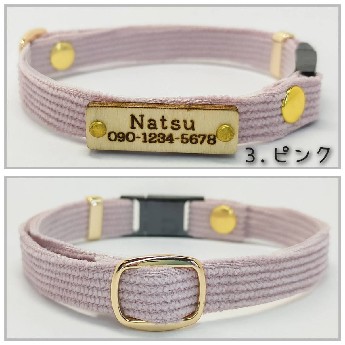 3色コーデュロイ　オプション木製迷子札　セーフティバックル　猫　小型犬　首輪