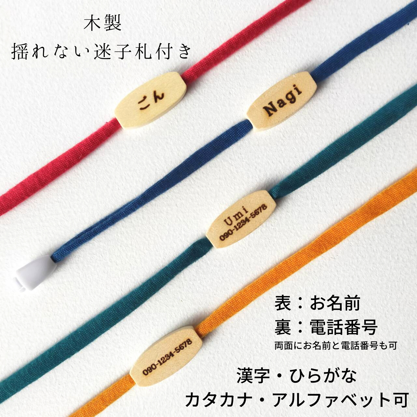 ストレス最小限　<全20色>　揺れない迷子札！やわらか紐首輪　軽い・やわらか紐・安全バックル・迷子札付き　アップサイクルヤーン使用　元祖シンプル