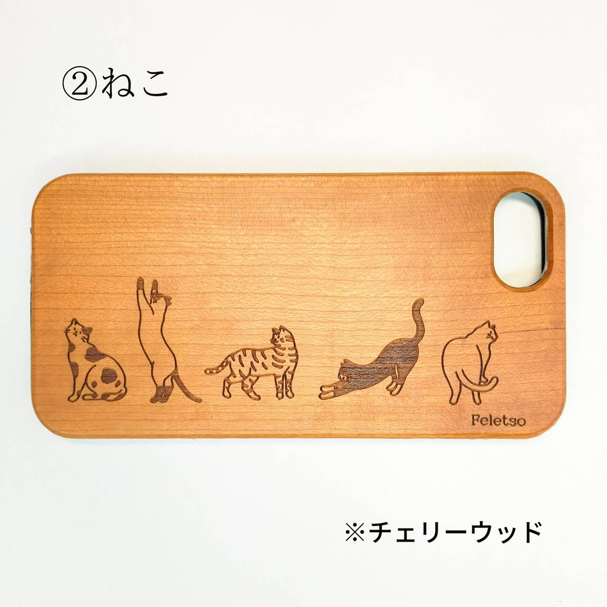全5種類　iPhone 木製オリジナルスマホケース　猫　犬　イラスト　ミーアキャット　※受注製作（約1ヶ月）